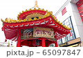Nankinmachi Azumaya 65097847