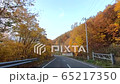Otaru Jozankei Line, Route 1 Sunset Drive (vehicle / silence) 65217350