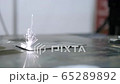 Laser metal treatment on the machine. Cut sheet metal at workshop. Modern tool in heavy industry. Sparks fly when working with a laser. High technology in mechanical engineering. Spark 65289892