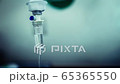 Cinemagraph of a fluid intravenous saline drip in a hospital room 65365550