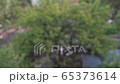 Raindrops falling on blurred background of houses 65373614