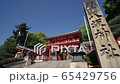 Kyoto Yasaka Shrine Nishiromon panoramic view 65429756