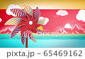3d render. Colorful pinwheel set for party or birthday celebration. Children paper toy. 65469162
