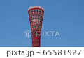 Port tower 65581927