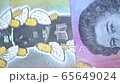 Australian 50 dollar AUD banknotes close up 65649024