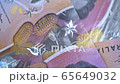 Australian 5 dollar AUD banknotes close up 65649032