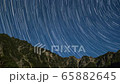 [Timelapse] Starry sky @ Babahira (Northern Alps) [Composite] 65882645
