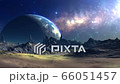 Blue Planet over Alien Mountains 66051457