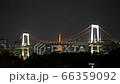 Timelapse Night view of Raybo Bridge and Tokyo Tower seen from Odaiba 66359092
