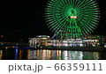 Timelapse Yokohama Ferris wheel and night view 66359111