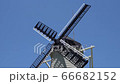 オランダ式風車 66682152