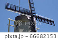 オランダ式風車 66682153