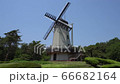 オランダ式風車 66682164