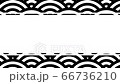 Japanese pattern animation "Aominami" with title frame 66736210