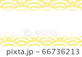 Japanese pattern animation "Aominami" with title frame 66736213