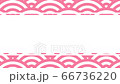 Japanese pattern animation "Aominami" with title frame 66736220