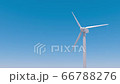 風力タービンが回転。1機の風力発電。風でプロペラが回る。3Dレンダリング 66788276