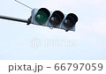 信号機 66797059