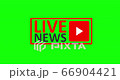Live Stream sign. Red symbol, button of live streaming, broadcasting, online stream emblem. Alpha channel. For tv, shows and social media live performances 66904421