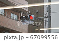 Tokyo, Japan - Circa November 2019: Changing traffic lights 67099556