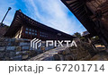 Timelapse shot of Jeongsuru, Jonghakdang, Nonsan 67201714