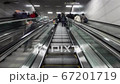 People are busy during rush hour time to transfer  67201719