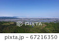 Aerial video of Yokote Basin and Mt. Chokai shining in the water mirror 67216350