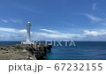夏の晴れた空と海と沖縄の観光スポットの残波岬の灯台 67232155