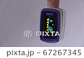 パルスオキシメーター 測定 パルスオキシメーター 測定 67267345