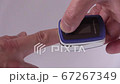 パルスオキシメーター 測定 パルスオキシメーター 測定 67267349
