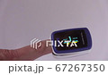 パルスオキシメーター 測定 パルスオキシメーター 測定 67267350