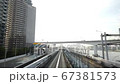 HD Hyperlapse time-lapse footage of automated train moving forward pass Rainbow bridge, Odaiba in Tokyo, or well-known as Yurikamome line  Japan tourism, advance transport technology concept 67381573