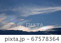 Time lapse motion The beauty of rainbow clouds Above the black clouds moving fast on sky in evening. 67578364