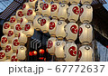京都祇園祭の提灯 67772637