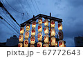 京都祇園祭の提灯 67772643