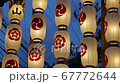 京都祇園祭の提灯 67772644