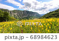 Mountains Summer Day Time Lapse 68984623