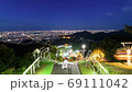 Sapporo sunset seen from Okurayama Jump Stadium-night view timelapse 69111042