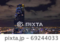 Timelapse of aerial view of Bangkok city and road traffic at night time 69244033