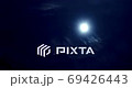 月間隔時間 69426443