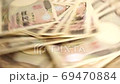 日元紙幣 69470884