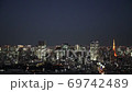 日本東京景觀與日本東京的摩天大樓典型景象 69742489