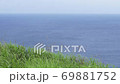 View from Ogami Island, Tomidai 69881752