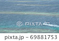View from Ogami Island, Tomidai 69881753
