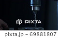 A close-up of an industrial drill drilling into a metal part. 69881807