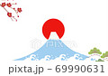2021 New Year image video 69990631
