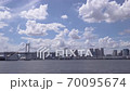 都会の景色 70095674