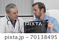 Two mature male doctors discussing MRI scan of the patient 70138495