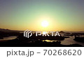 Amakusa at dusk from Takamai mountain climbing (motion time-lapse photography) 70268620