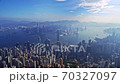 Beautiful drone aerial cityscape panorama flight over urban architecture Hong Kong city in blue sky 70327097